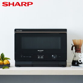 シャープ ウォーターオーブン ヘルシオ 22L 1段調理 庫内フラット スチーム 無線LAN コンパクトモデル AX-UA30 ブラック系/ホワイト系