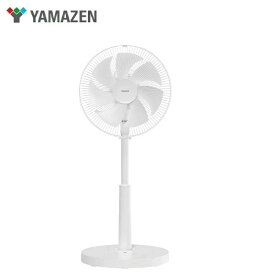 山善 YAMAZEN 7枚羽根 30cm径 扇風機 DCリビング扇 簡易リモコンタイプ YLR-DJD30 ホワイト／アイスグレー