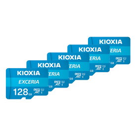 【セット商品】KIOXIA microSDカード 128GB KEMC-A128G 5枚セット EXCERIA エクセリア