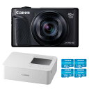 【セット商品】Canon コンパクトデジタルカメラ PowerShot SX740 HS + Canon ミニフォトプリンター SELPHY CP1500 + K…