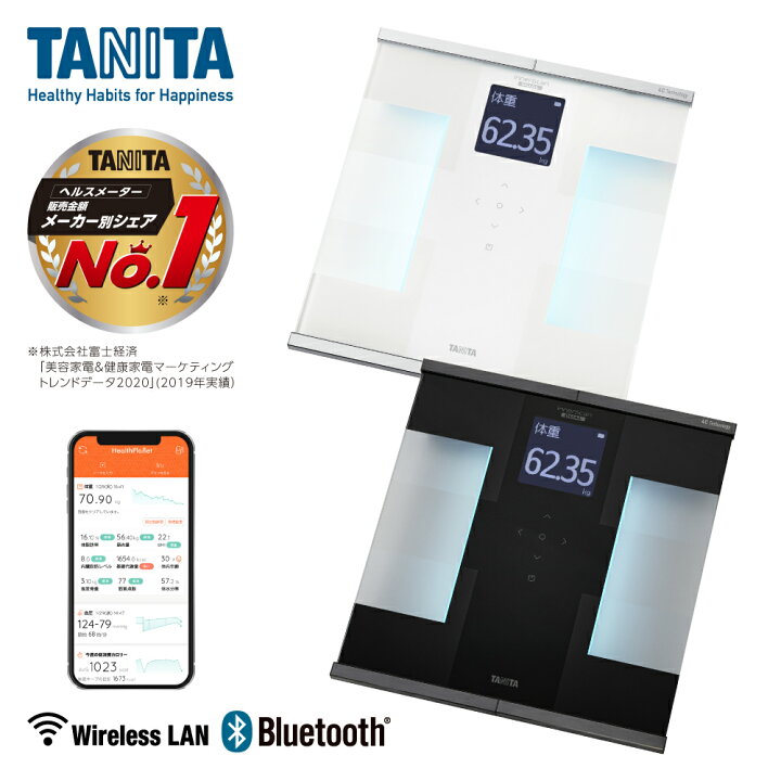 楽天市場】タニタ 体組成計 体重計 充電式 スマホ連動 RD-931L 