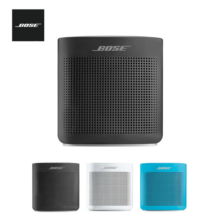 楽天市場 Bose ボーズ Soundlink Color Bluetooth Speaker Ii Slinkcolor2 楽天スーパーdealshop