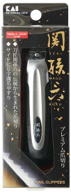 貝印 関孫六 ツメキリtype101 HC3500
