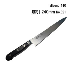 Misono ~\m 440 ؈ 240mm No.821
