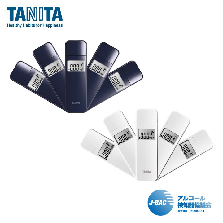 楽天市場】【5個セット】タニタ アルコールチェッカー EA-100 ネイビー 