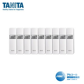 【10個セット】タニタ アルコールチェッカー EA-100 ネイビー/ホワイト