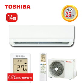 【設置取付なし】東芝 エアコン (主に14畳) RAS-H40X(W) 【セット商品】