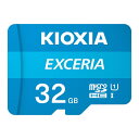 KIOXIA microSDカード 32GB Class10 KEMC-A032G EXCERIA エクセリア 旧東芝メモリ SD変換アダプタ付属