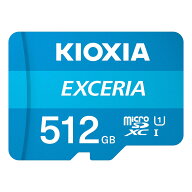 KIOXIA microSDカード 512GB Class10 KEMC-A512G EXCERIA エクセリア 旧東芝メモリ SD変換アダプタ付属