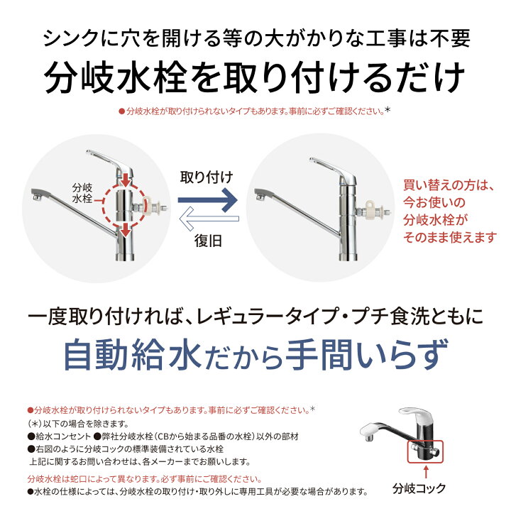 楽天市場】【レビュー特典】Panasonic 食器洗い乾燥機 NP-TZ500 約5人 