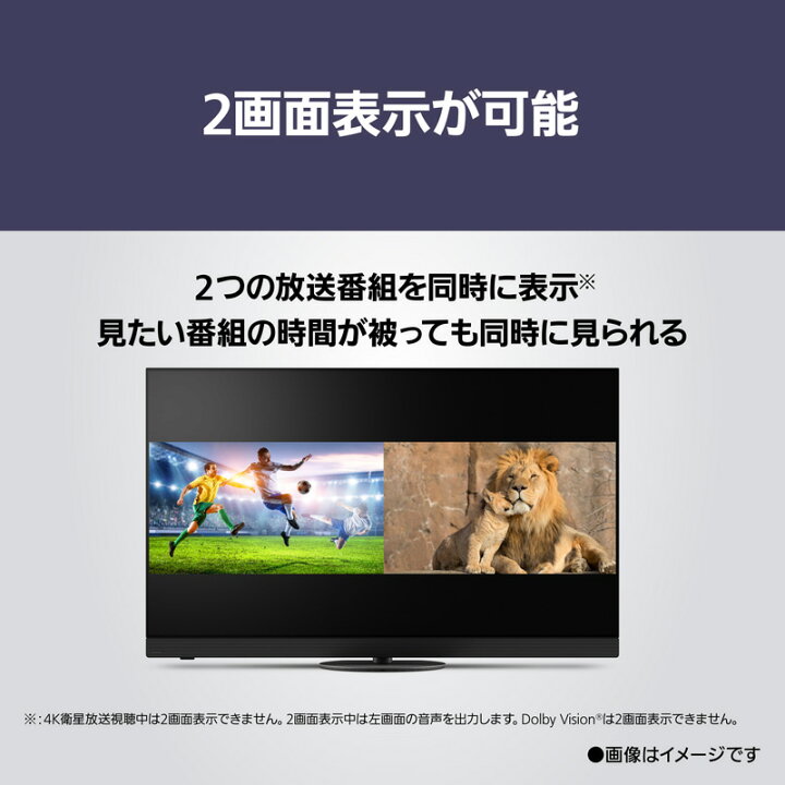 楽天市場】【取付設置なし】 Panasonic 4K有機ELテレビ VIERA 42V型 