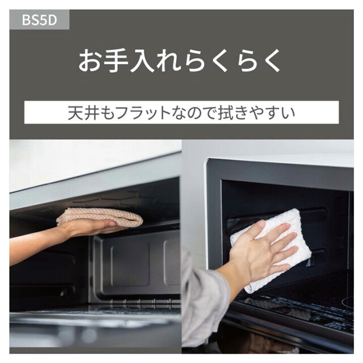 楽天市場】【レビュー特典】Panasonic オーブンレンジ NE-BS5D ワイド 