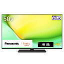【取付設置なし】 Panasonic 4K液晶テレビ VIERA 50V型 地上・BS・110度CSデジタル放送3チューナー BS4K/110度CS4K放…