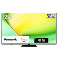 【取付設置なし】 Panasonic 4K液晶テレビ VIERA 55V型 地上・BS・110度CSデジタル放送3チューナー BS4K/…