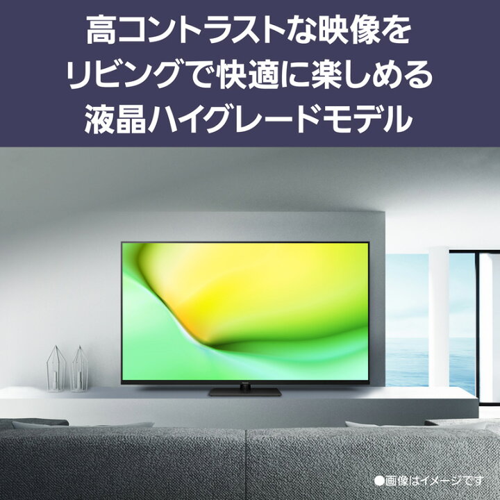 楽天市場】【取付設置なし】 Panasonic 4K液晶テレビ VIERA 55V型 地上 