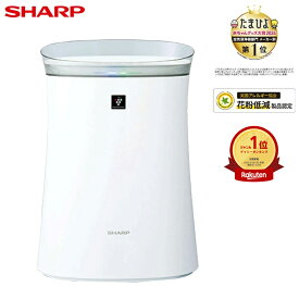 シャープ 空気清浄機 FU-R50-W ホワイト系 プラズマクラスター7000搭載 空気清浄~23畳 花粉対策 スピード循環気流 薄型 HEPAフィルターFU-P50の後継 FU-S50-W FU-S50と同等