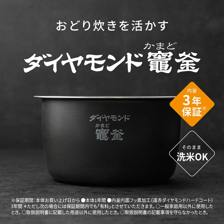 楽天市場】【レビュー特典】Panasonic パナソニック 可変圧力IHジャー 