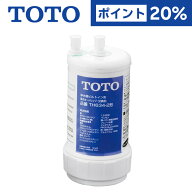TOTO トートー 浄水カートリッジ TH634-2
