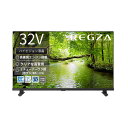 REGZA レグザ ハイビジョン液晶テレビ 32V型 フルHD液晶パネル(1920×1080) 地上・BS・110度CSデジタル S2 series 32S…