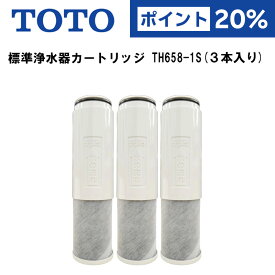 TOTO トートー 浄水カートリッジ TH658-1S【正規品】
