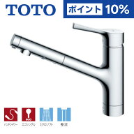 TOTO トートー 台付シングル混合水栓 TKS05305JA