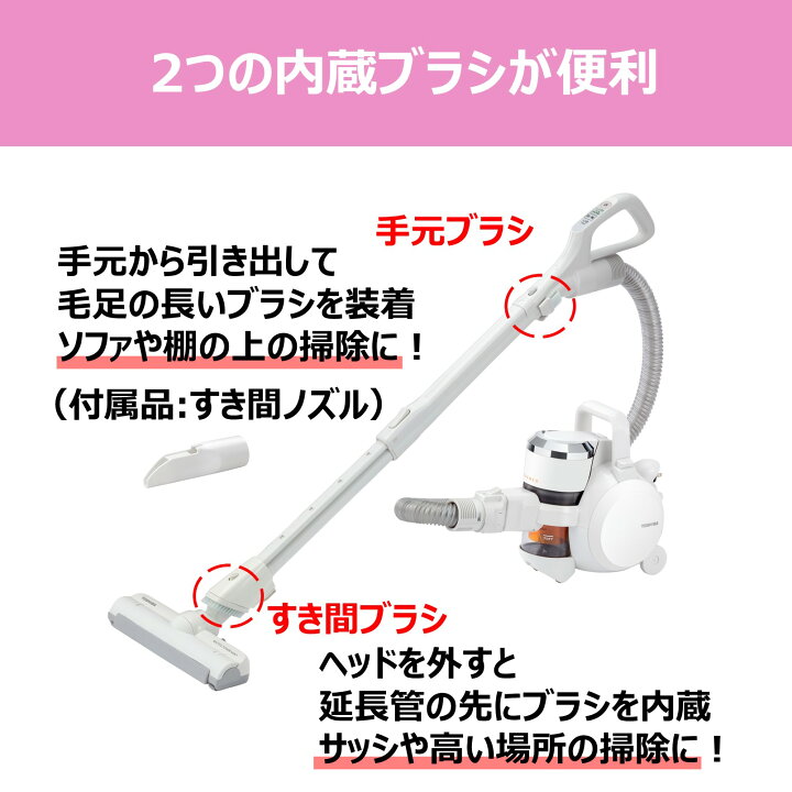 楽天市場】東芝 TOSHIBA フィルターレス サイクロンクリーナー VC 