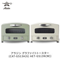 楽天市場】アラジン トースター cat－g13の通販