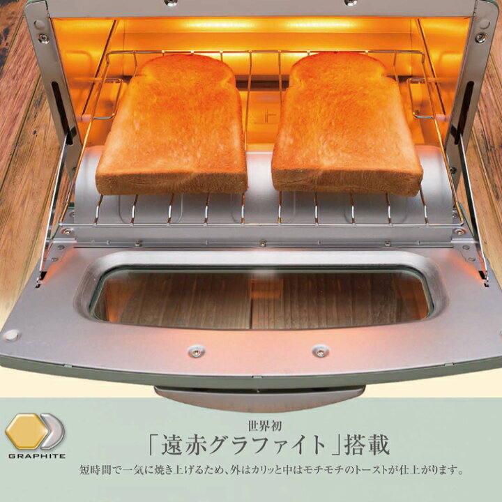 楽天市場】アラジン グラファイトトースター 2枚焼き グリーン：CAT 