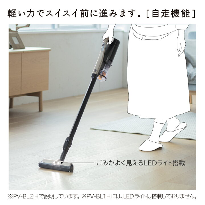 楽天市場】日立 スティッククリーナー コードレス式 ラクかる 