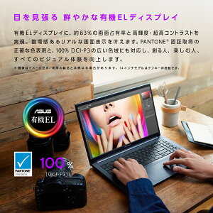 ASUSノートパソコンK3500PC-L1017W