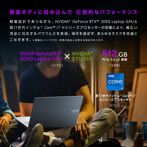 ASUSノートパソコンK3500PC-L1017W