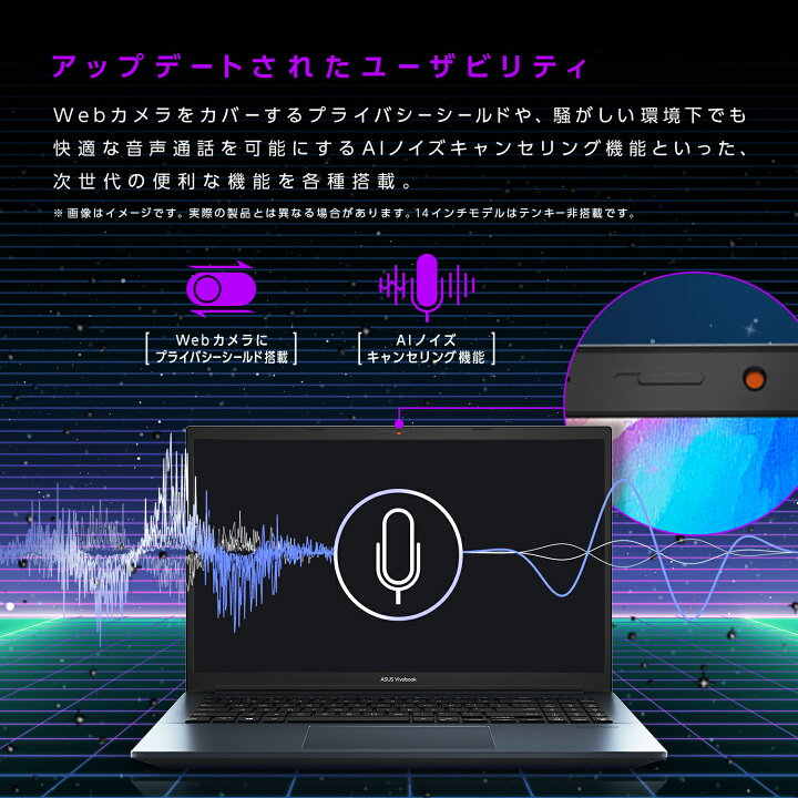 楽天市場】ASUS Vivobook Pro 15 OLED M3500QA NB/クワイエットブルー/15.6型 OLED(有機EL)/AMD Ryzen 9 5900HX/DDR4-3200 16GB/SSD 1TB/802.11ax/BT5.1/Win11 home 64bit/102キー日本語キーボード/AMD Radeon グラフィックス : 楽天スーパーDEALSHOP 楽天市場】ASUS Vivobook Pro 15 OLED M3500QA NB/クワイエットブルー/15.6型 OLED(有機EL)/AMD Ryzen 9 5900HX/DDR4-3200 16GB/SSD 1TB/802.11ax/BT5.1/Win11 home 64bit/102キー日本語キーボード/AMD Radeon グラフィックス : 楽天スーパーDEALSHOP