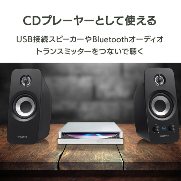 楽天市場】アイ・オー・データ I-O DATA CD-6WW CD-6WK スマートフォン 
