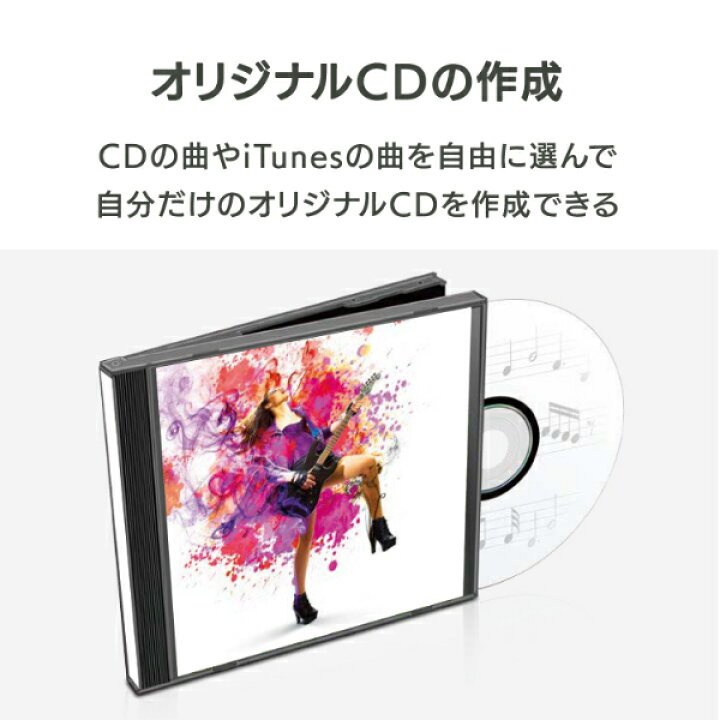 楽天市場】アイ・オー・データ I-O DATA CD-6WW CD-6WK スマートフォン用 CDレコーダー CDレコ6 スマホ CD取り込み  パソコン不要 ディスプレイオーディオ USB/microSD対応【iPhone/iPad/Android/ウォークマン対応/土日サポート】 :  楽天スーパーDEALSHOP