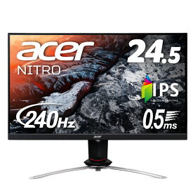 Acer エイサー ゲーミングディスプレイ Nitro XV253QXbmiiprzx 24.5型ワイド IPS 非光沢 フルHD 0.5ms(GTG) 240Hz HDMI USB3.0 DisplayHDR 400 G-SYNC Compatible 高さ調節 acer 液晶ディスプレイ ディスプレイ モニター