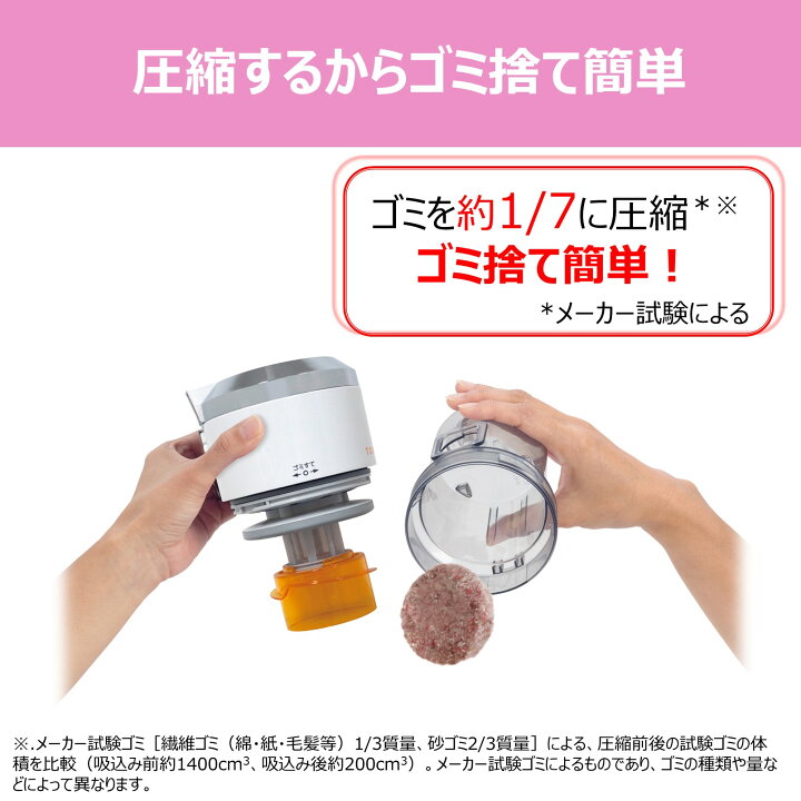 楽天市場】東芝 TOSHIBA フィルターレス サイクロンクリーナー VC 