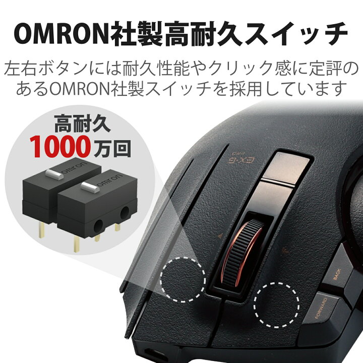 エレコム トラックボールマウス 親指 有線 無線 8ボタン Bluetooth チルト機能 M-XPT1MRBK ブラック 1000万回耐久 エレコム トラックボールマウス 親指 有線 無線 8ボタン Bluetooth チルト機能 M-XPT1MRBK ブラック 1000万回耐久