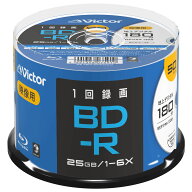 ビクター Victor ブルーレイディスク BD-R 1回録画用 片面1層 25GB 180分 1-6倍速 50枚 インクジェットプ…
