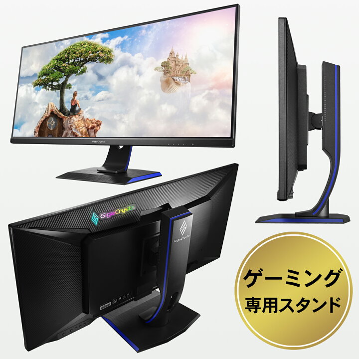 楽天市場】アイ・オー・データ I-O DATA 34型ゲーミングモニター LCD 