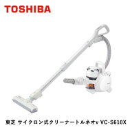 東芝 TOSHIBA フィルターレス サイクロンクリーナー VC-S610X-W 掃除機