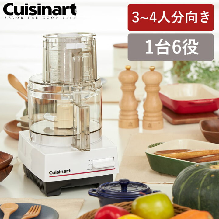 楽天市場】クイジナート Cuisinart フードプロセッサーL DLC192J  