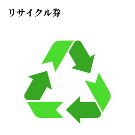 リサイクル料　エアコン