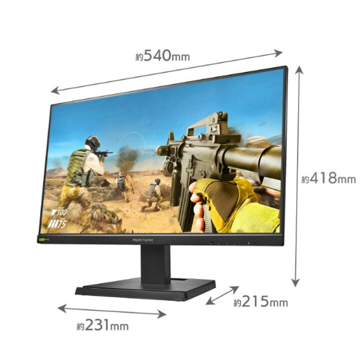 楽天市場】アイ・オー・データ機器 240Hz対応 23.8型 G-SYNC 
