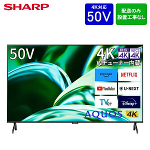 yݒutȂzSHARP V[v AQUOS 50V^ 4K t er AQUOS 4T-C50FL1 ᔽ˃pl VAI Google TV (2023Nf) AI掿/vZbT[