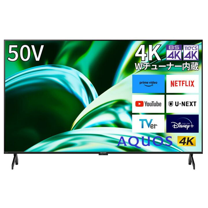 シャープ アクオス Android TV 4K液晶テレビ 50V型 AI機能「ココロ 