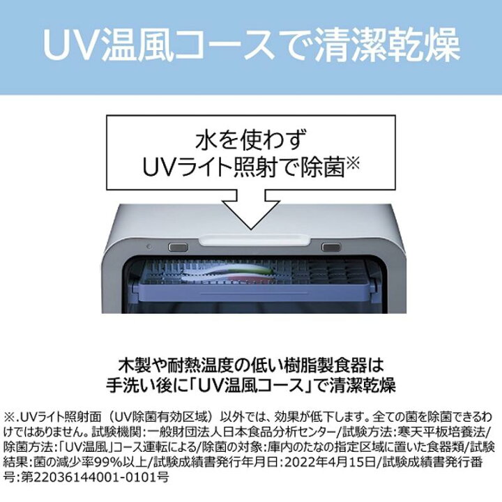 楽天市場】東芝 TOSHIBA 卓上式 食洗機 DWS-33A(W) 工事不要 1-3人用 
