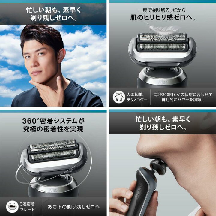 楽天市場】Braun シェーバー シリーズ7 72-N1500S : 楽天スーパーDEALSHOP