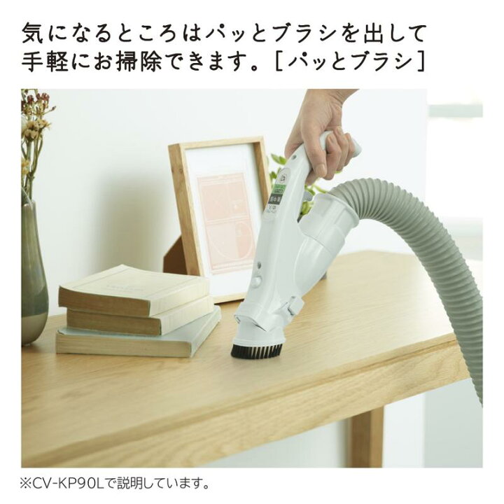 楽天市場】日立 CV-KV70L W かるパック 紙パッククリーナー 吸込仕事率 