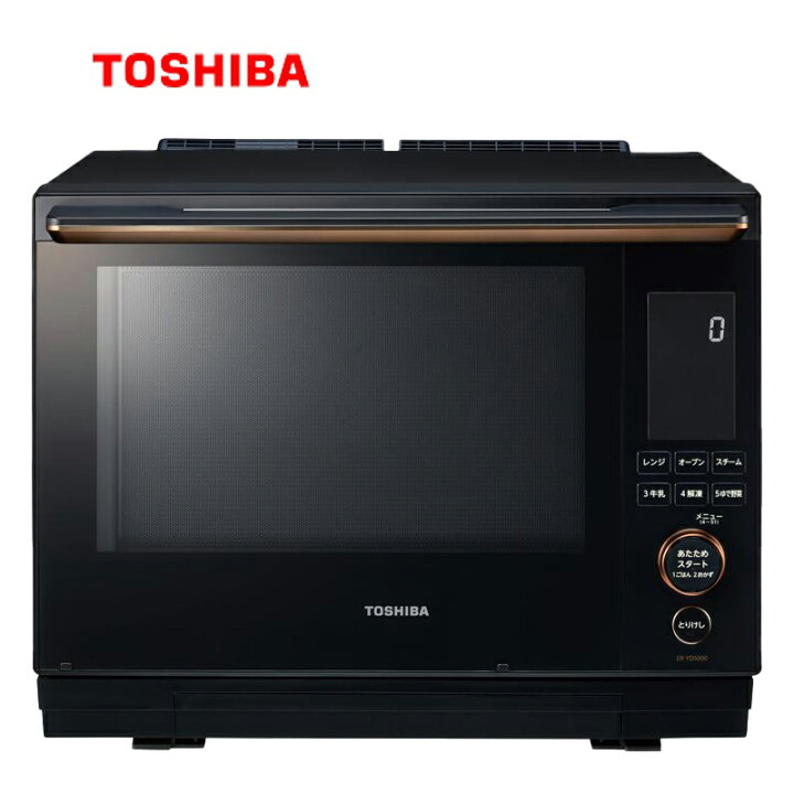 楽天市場】東芝 過熱水蒸気 オーブン レンジ ER-YD5000(K) 石窯ドーム  