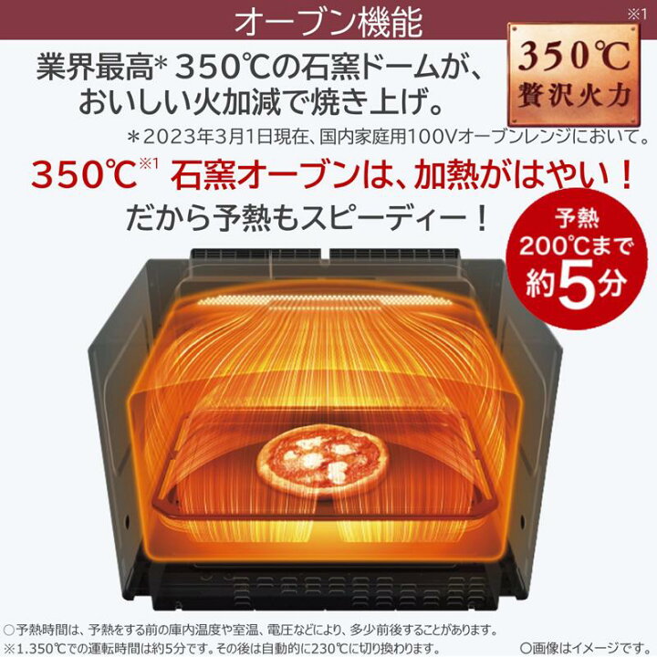 楽天市場】東芝 過熱水蒸気 オーブン レンジ ER-YD5000(K) 石窯ドーム 